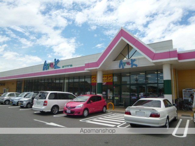 スーパー　アルク港町店（スーパー）まで1151m