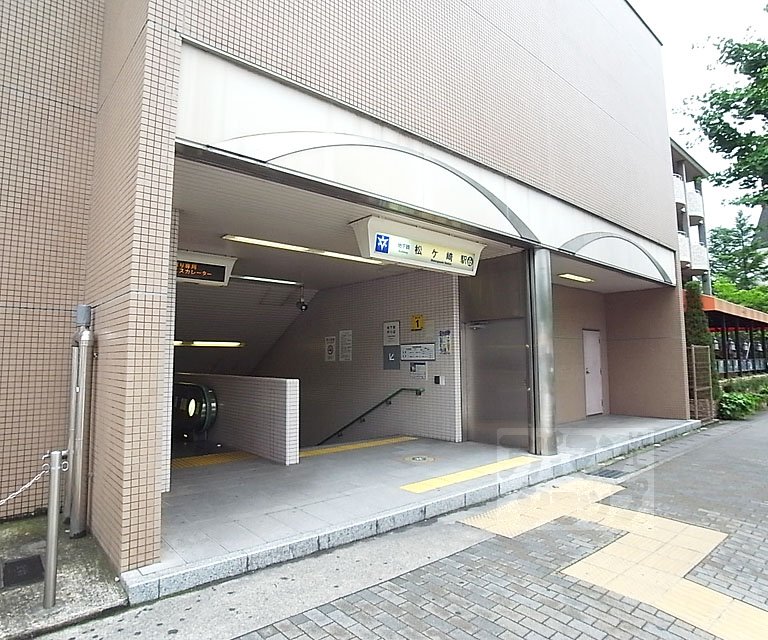 その他　松ケ崎駅（その他）まで800m