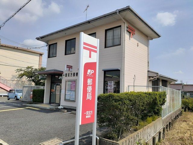 郵便局　一宮北方郵便局（郵便局）まで489m