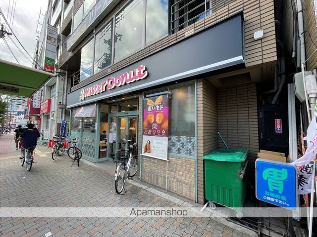 飲食店　ミスタードーナツ都島ショップ（飲食店）まで122m