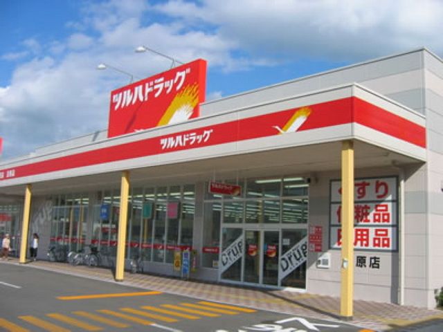 ドラックストア　ツルハドラッグ（ドラッグストア）まで230m