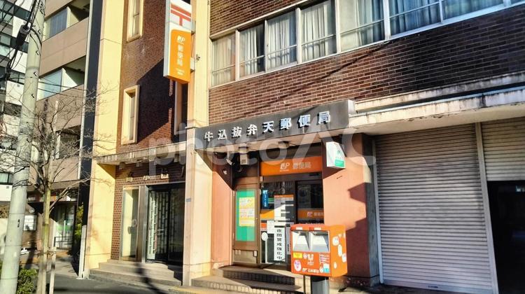 郵便局　牛込抜弁天郵便局（郵便局）まで238m