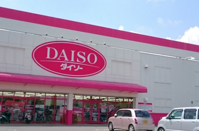 ショッピングセンター　ザ・ダイソー大和新庄店（ショッピングセンター）まで711m