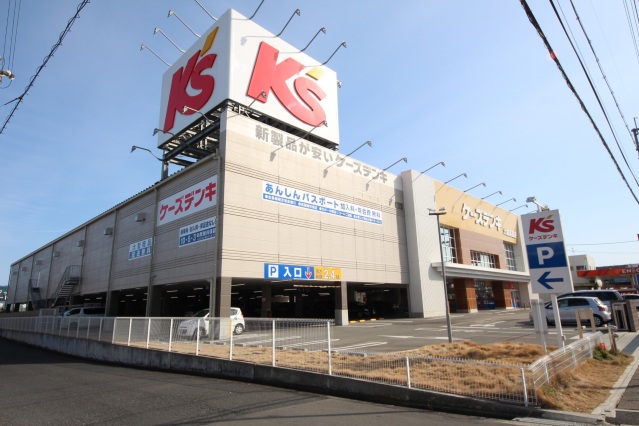 ホームセンター　ケーズデンキ大和高田店（ホームセンター）まで459m