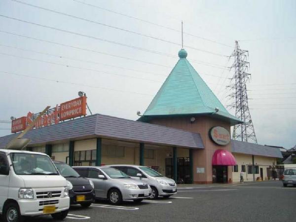 スーパー　エスマート吉成店（スーパー）まで1113m