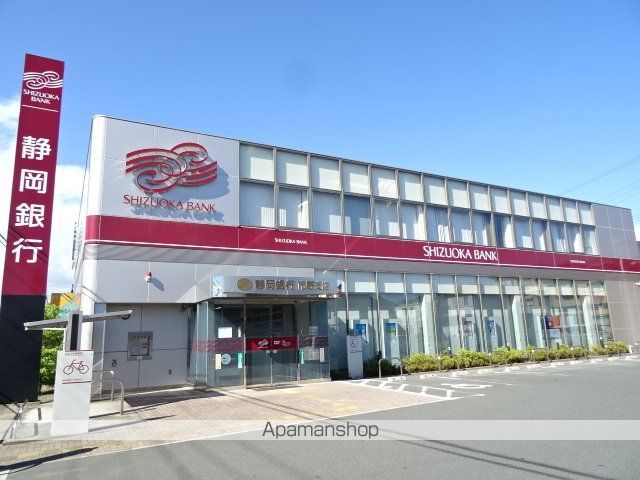 銀行　静岡銀行市野支店（銀行）まで369m