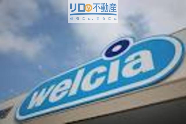 ドラックストア　ウエルシア宝塚山本店（ドラッグストア）まで661m