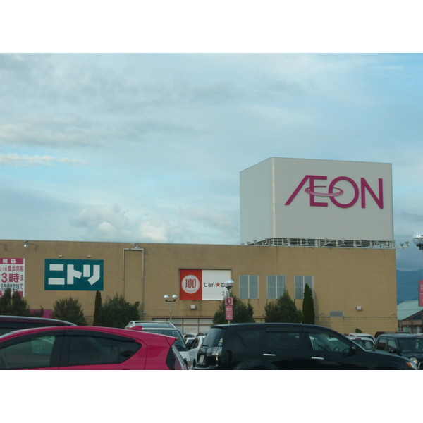 スーパー　イオン飯田アップルロード店（スーパー）まで607m