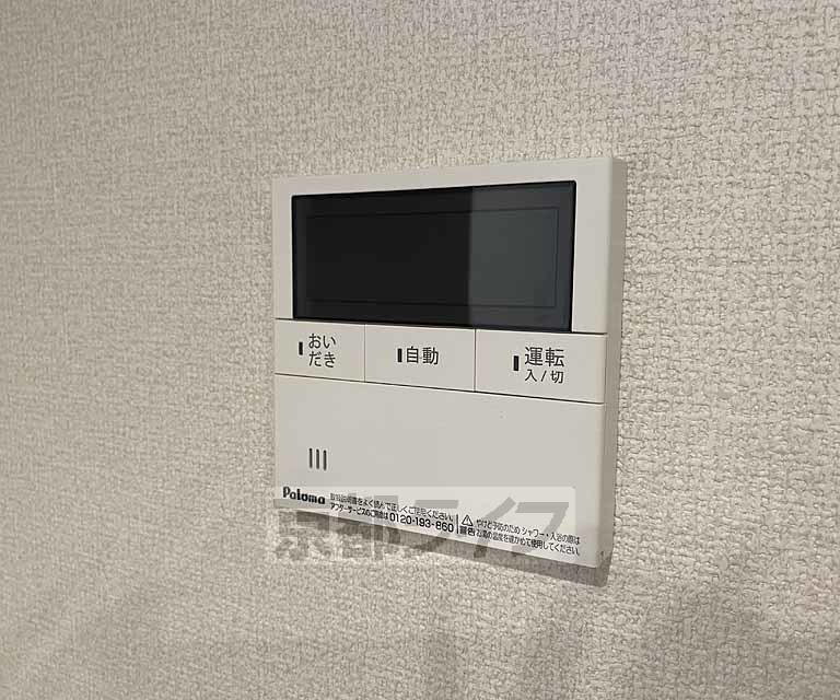 その他設備　簡単に温度管理できます