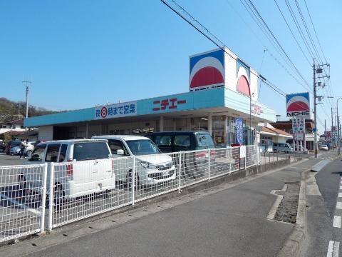 その他　ニチエー柳津店（その他）まで774m