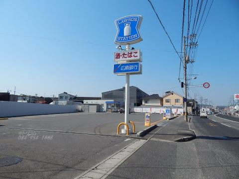 その他　ローソン福山柳津町四丁目店（その他）まで564m