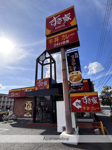 飲食店　すき家（飲食店）まで696m