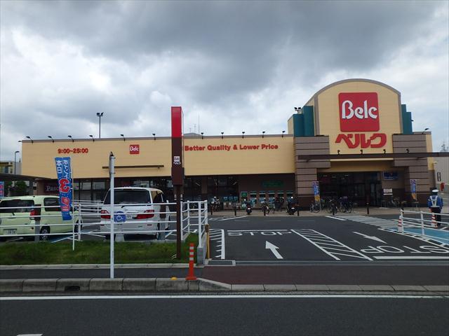 スーパー　ベルクさいたま南与野店（スーパー）まで559m