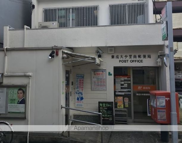 郵便局　東成大今里南郵便局（郵便局）まで395m
