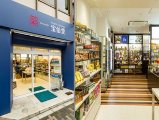 ドラックストア　Health＆Beauty宝仙堂外神田本店（ドラッグストア）まで123m