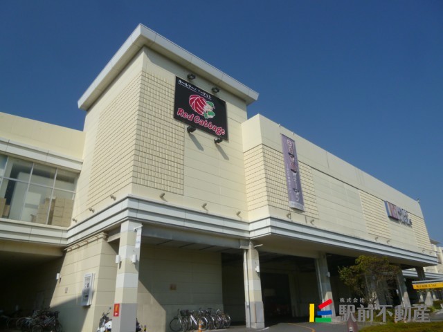 スーパー　レッドキャベツホークスタウン店（スーパー）まで700m