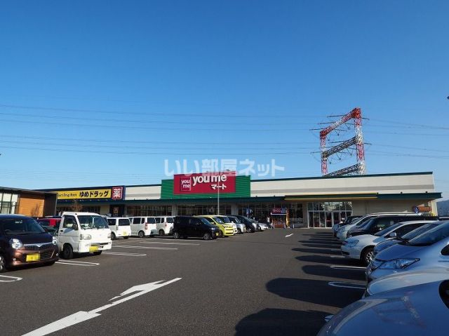 スーパー　ゆめマート　小倉東（スーパー）まで1518m