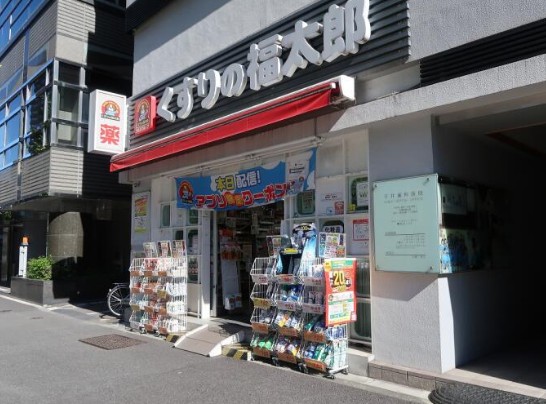 ドラックストア　くすりの福太郎春日駅前店（ドラッグストア）まで593m