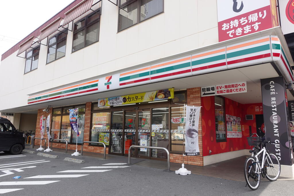 生野東2丁目の周辺写真