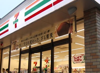 コンビニ　セブンイレブン 名古屋内山2丁目店（コンビニ）まで100m