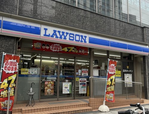 コンビニ　ローソン 日本橋西一丁目店（コンビニ）まで212m
