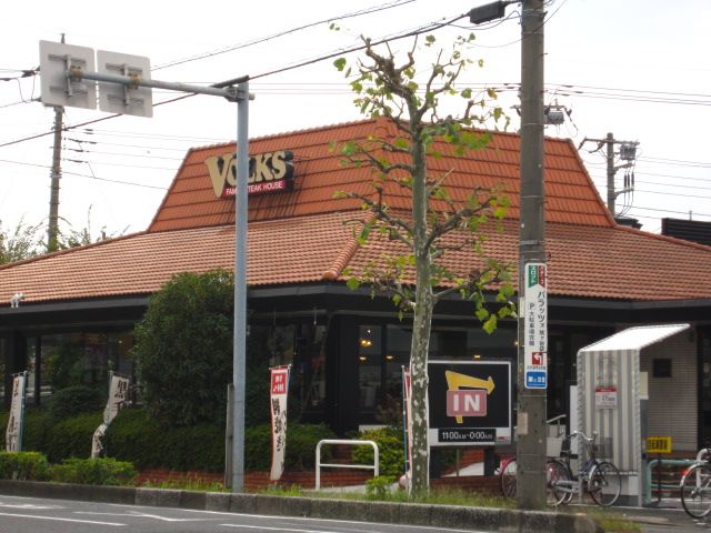 飲食店　フォルクス　川口店（飲食店）まで489m