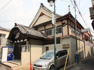 その他　大和湯（その他）まで221m