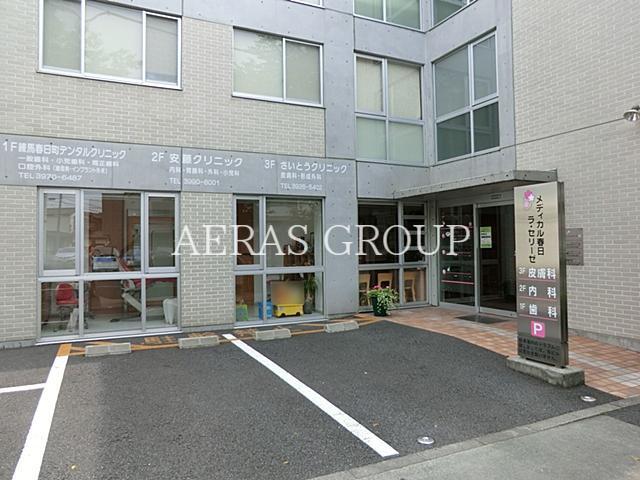 病院　安藤クリニック（病院）まで123m