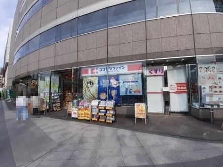 ドラックストア　ココカラファイン市ヶ谷駅前店（ドラッグストア）まで450m