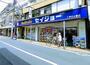 ドラックストア　くすりセイジョー芦花公園店（ドラッグストア）まで572m