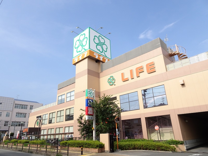 スーパー　ライフ 箕面店（スーパー）まで605m