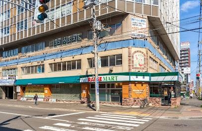 スーパー　ラルズマート中島公園店（スーパー）まで172m