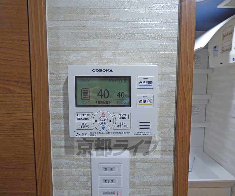 その他設備　給湯器です。
