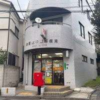 郵便局　大田北千束郵便局（郵便局）まで333m