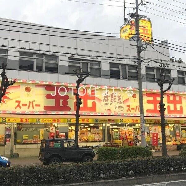 スーパー　スーパー玉出京橋店（スーパー）まで415m