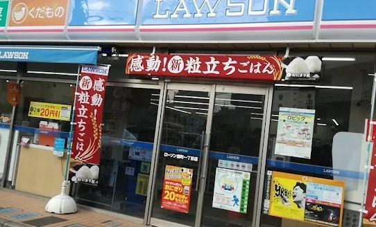 スーパー　ローソンストア100 LS立川錦町店（スーパー）まで570m