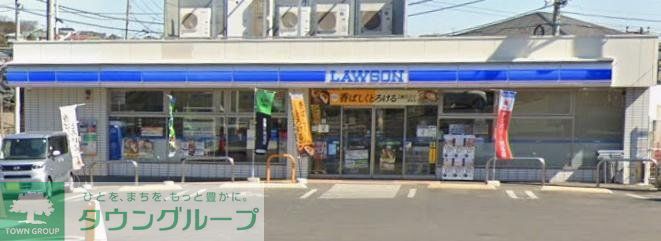 コンビニ　ローソン町田本町田店（コンビニ）まで840m