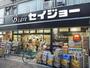 ドラックストア　ビーケアセイジョー 元住吉店（ドラッグストア）まで150m