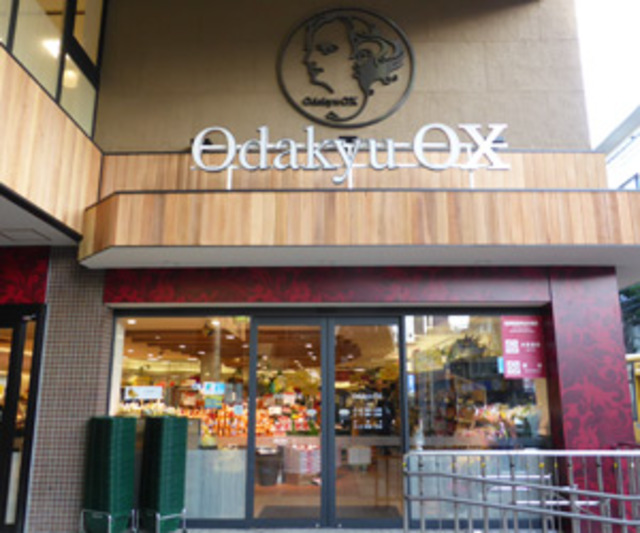 スーパー　OdakyuOX玉川学園店（スーパー）まで556m