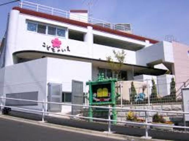 幼稚園・保育園　社会福祉法人光琳会玉川さくら保育園（幼稚園・保育園）まで955m