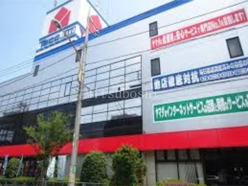ホームセンター　ヤマダデンキテックランド東京本店（ホームセンター）まで654m
