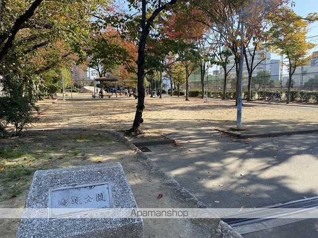 公園　鴫野公園（公園）まで610m