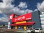 その他　ケーズデンキ 仙台荒井店（その他）まで988m