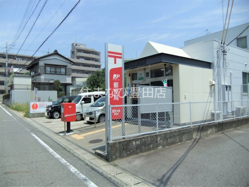 郵便局　豊田大林郵便局（郵便局）まで506m