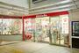 ドラックストア　キリン堂茨木市駅北口店（ドラッグストア）まで535m