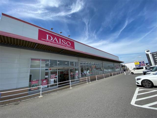 その他　ダイソーサンリブ折尾店（その他）まで666m