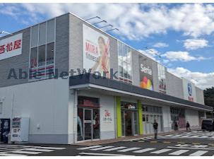 その他　Seriaミソラタウン掛川店（その他）まで2354m