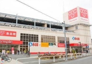 ショッピングセンター　オリンピック　本羽田店（ショッピングセンター）まで2305m