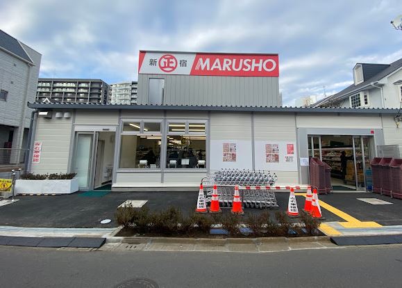 スーパー　丸正食品（株）／店舗総本店（スーパー）まで395m