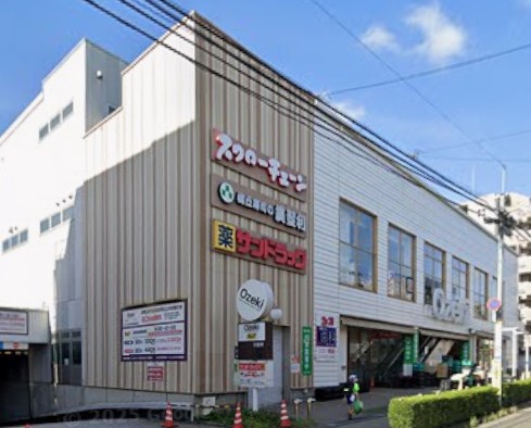 スーパー　Ozeki 池尻店（スーパー）まで1031m